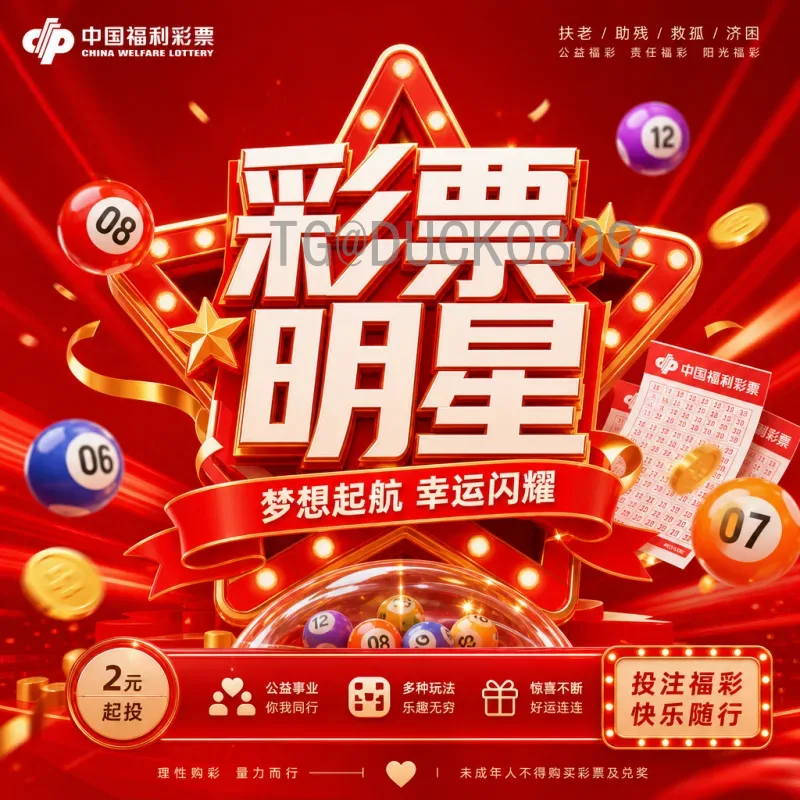 2026美加墨世界杯决赛直播入口全攻略：最新观看渠道与时间安排