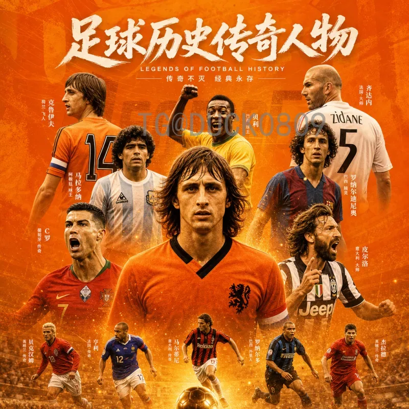 官方2026世界杯门票开售时间敲定，全面解析购票关键信息