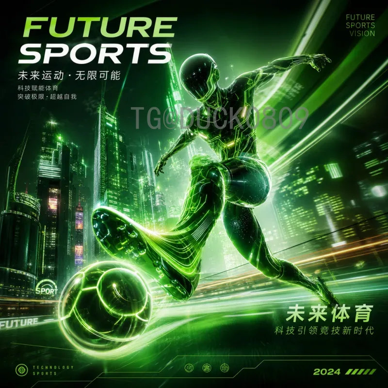 官方2026年美加墨世界杯决赛时间一览：赛程安排与观赛指南